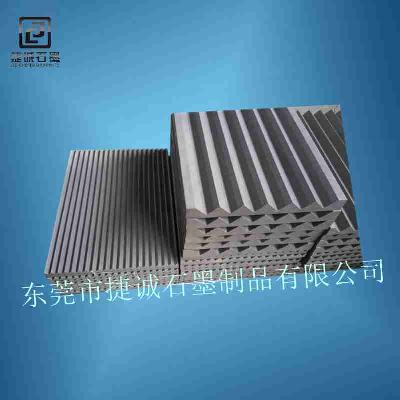 硬质合金产品烧结用W形小蝌蚪视频污污污舟皿