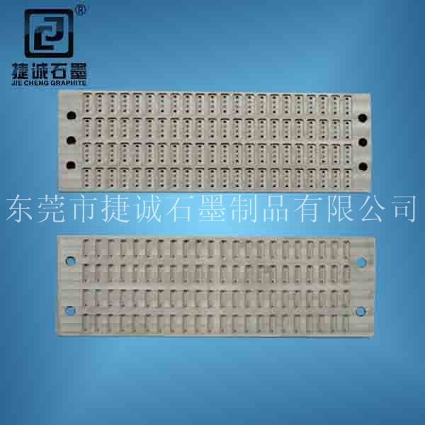 IC电子封装烧结小蝌蚪视频污污污模具